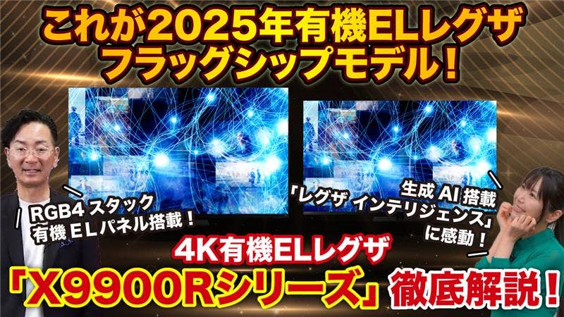 youtube_x9900r