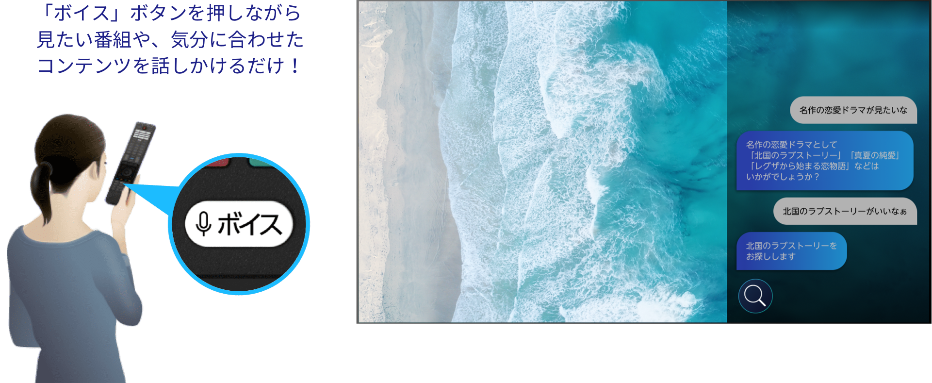 快適に見る：Z9 series Z970R｜REGZA<レグザ>