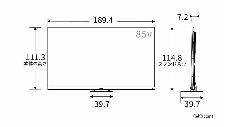 正面図_側面図_レグザ