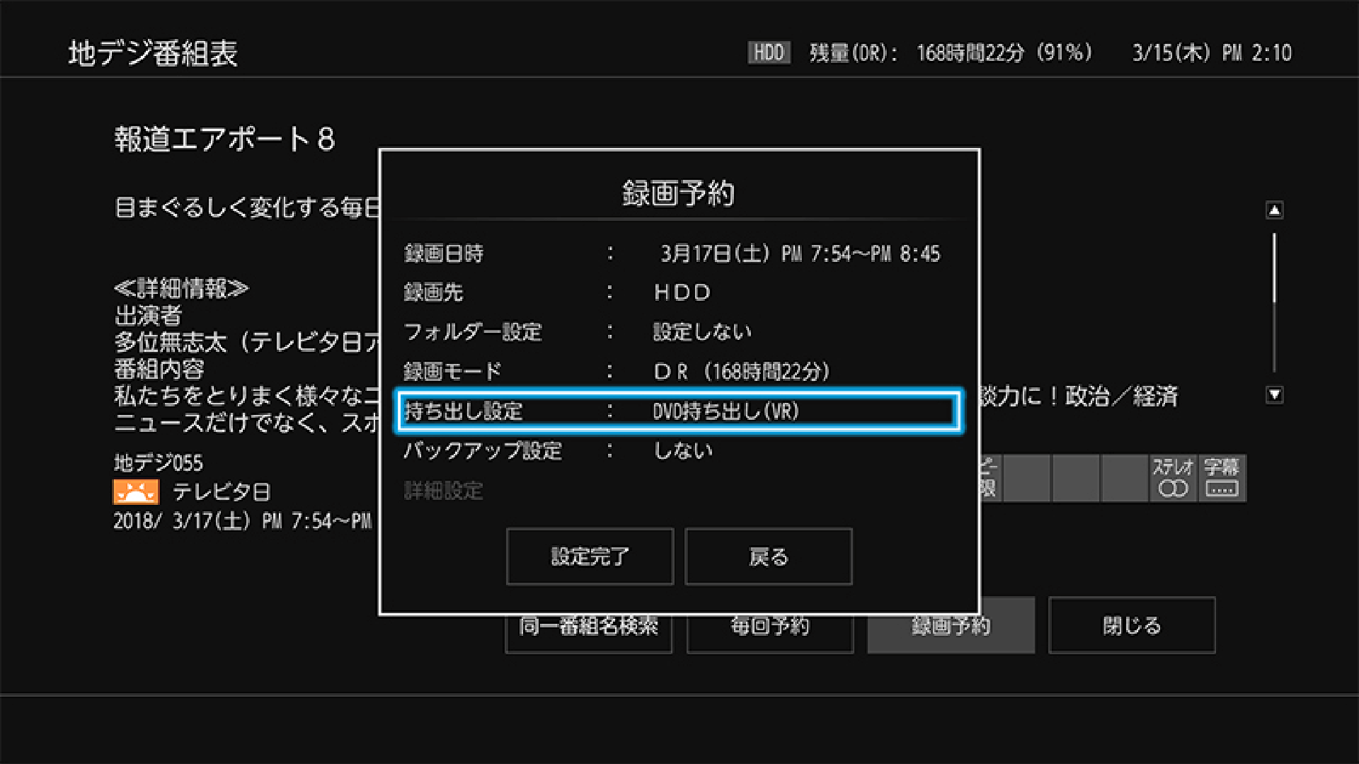 dubbing-05