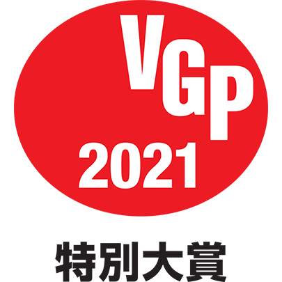 VGP2021_special