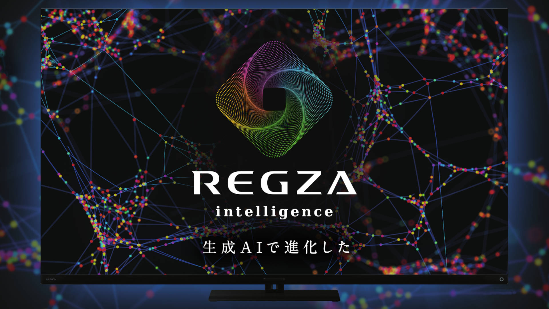 intelligence