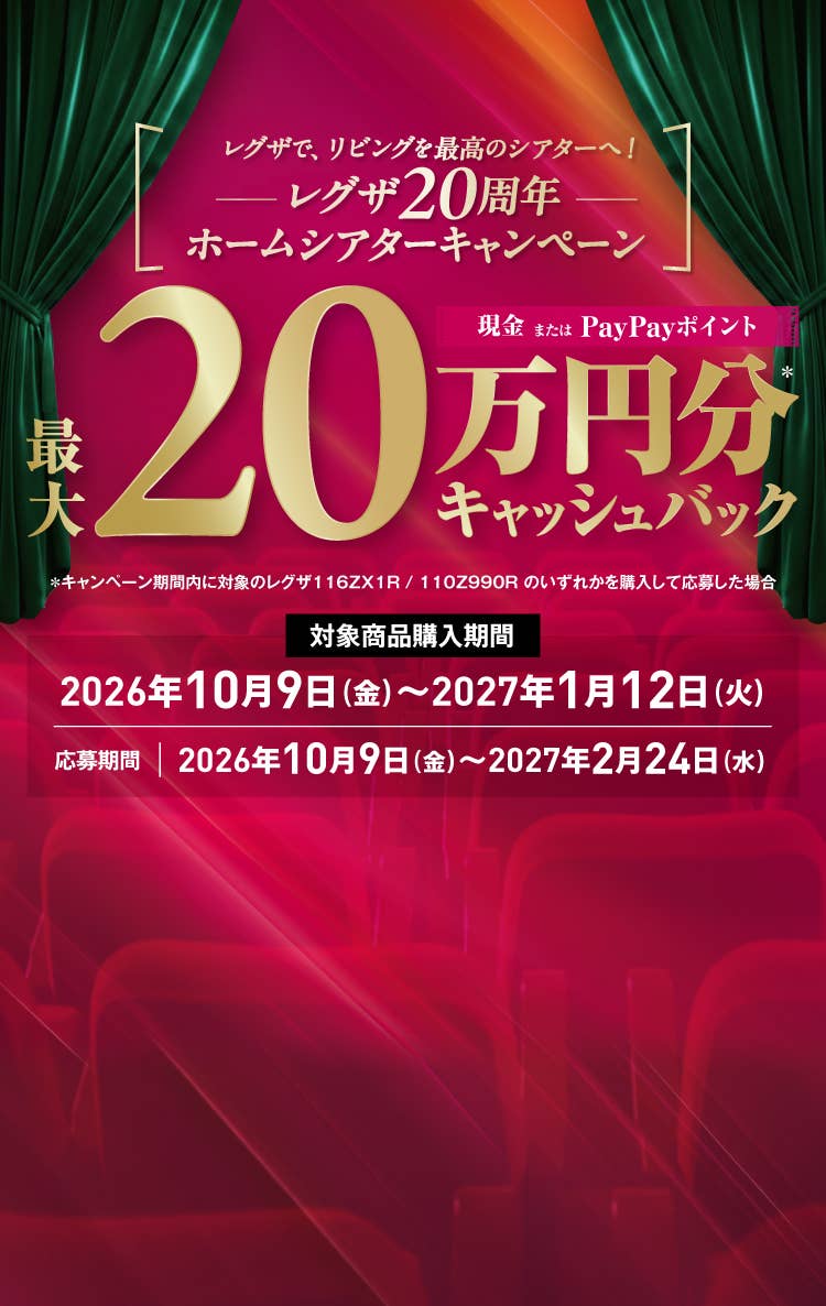 薄型TV39インチ 15377?size=m