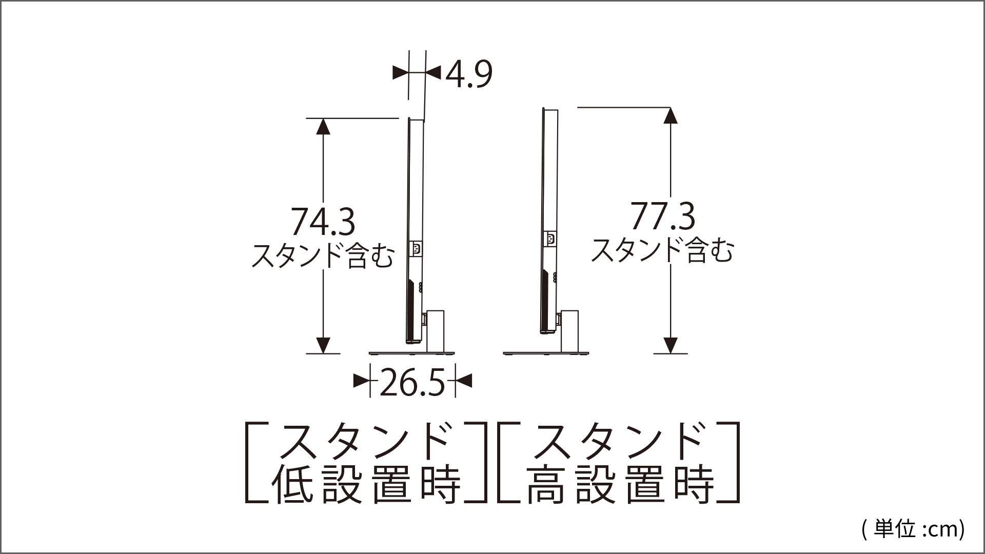 側面図_レグザ