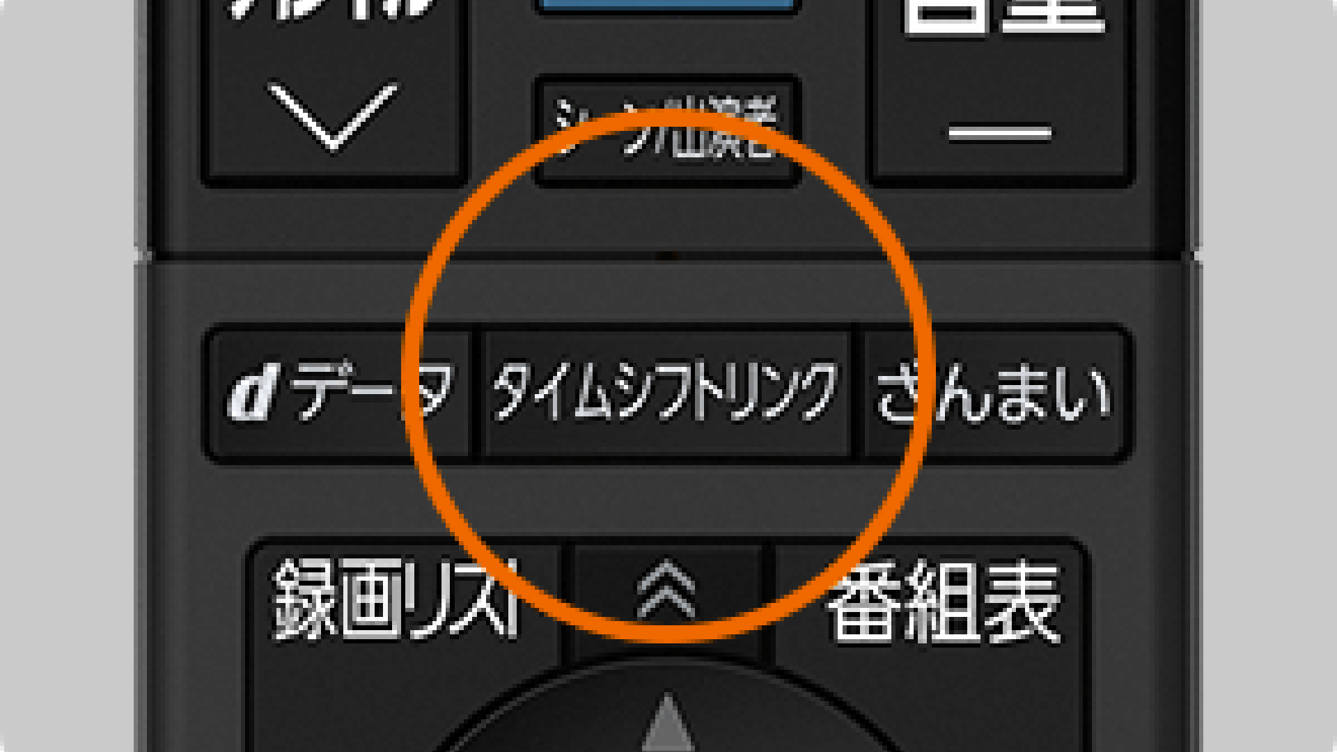 DBR-4KZ600/400/200 タイムシフトマシン｜REGZA<レグザ>TOSHIBA(東芝)