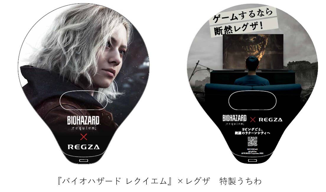 バイオハザード レクイエム』×レグザ 「リビングごと、絶望の