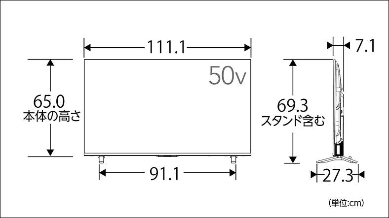 正面_側面図_レグザ