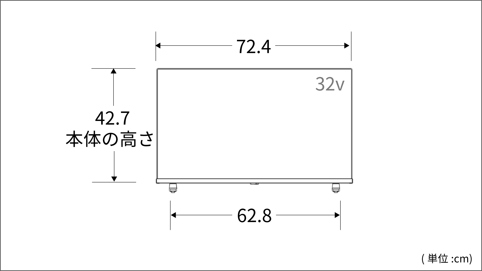 正面図_レグザ