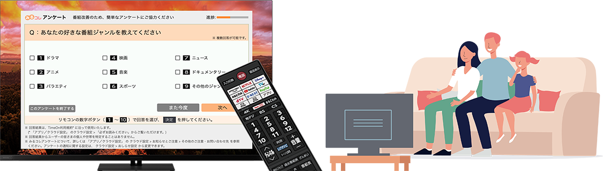 watchTV_family