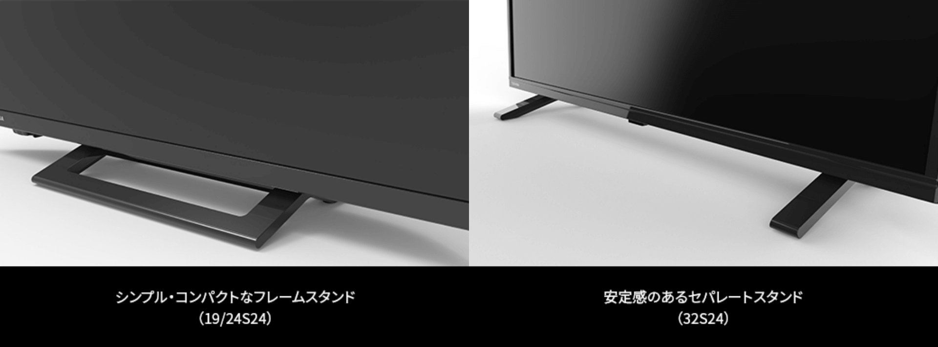 【引き取りまたは着払い】東芝レグザ32型テレビ テレビスタンド付き