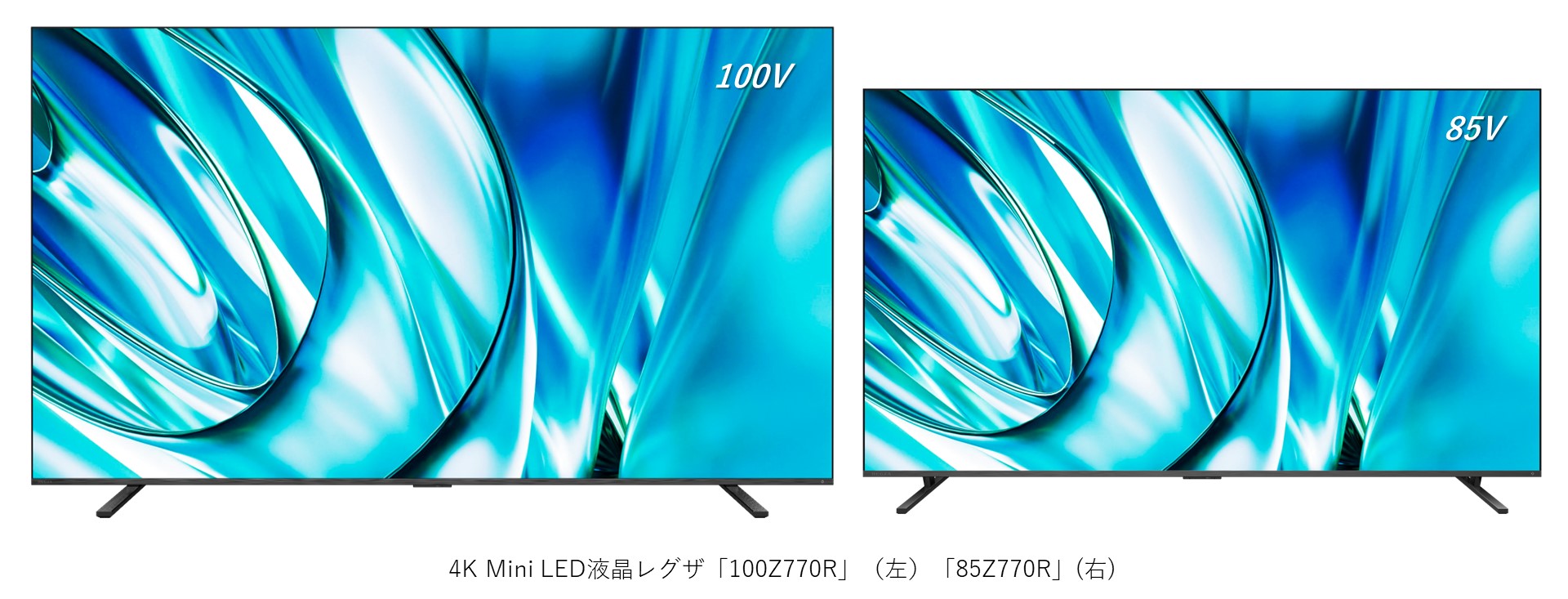 Z7サイズ追加