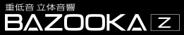 logo_Bazooka_z