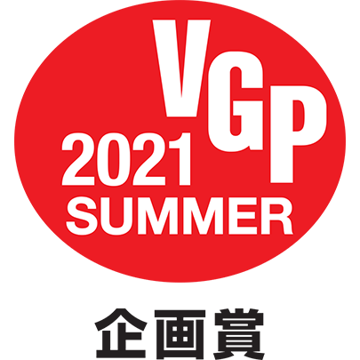 VGP2021s_plan