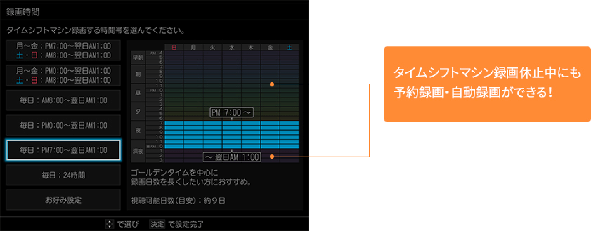 DBR-4KZ600/400/200 タイムシフトマシン｜REGZA<レグザ>TOSHIBA(東芝)