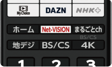 リモコン_動画配信サービスボタン_レグザ2024年モデル