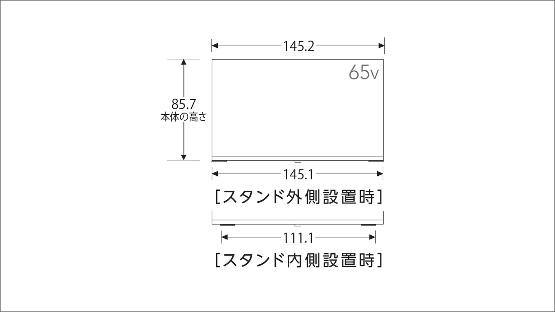 正面図_レグザ