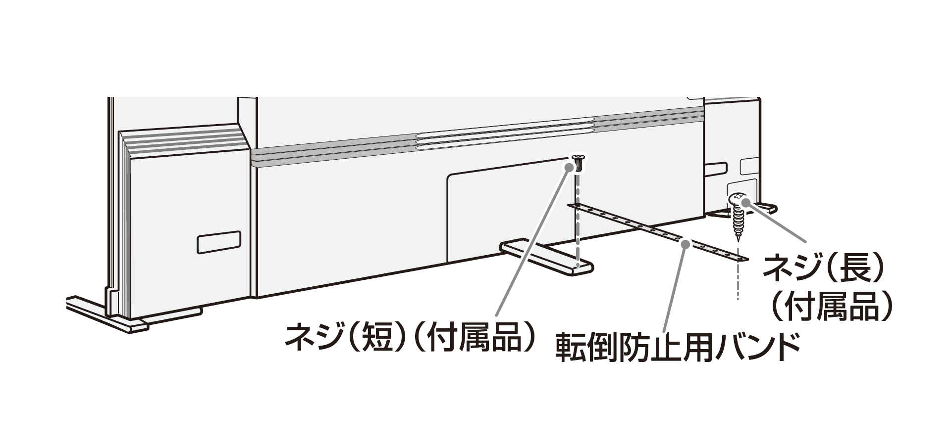 転倒防止用バンド_レグザ