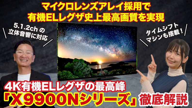 youtube_x9900n