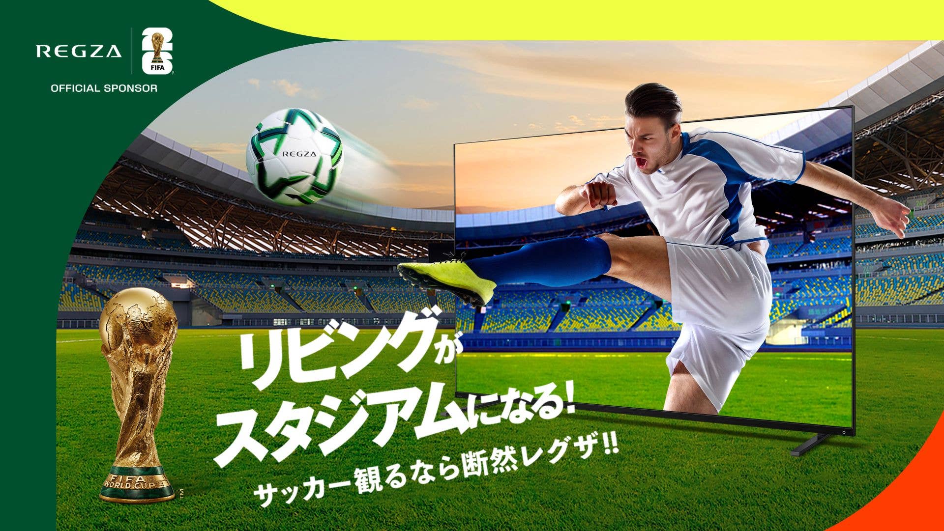 sports_1980_1080_SP一覧