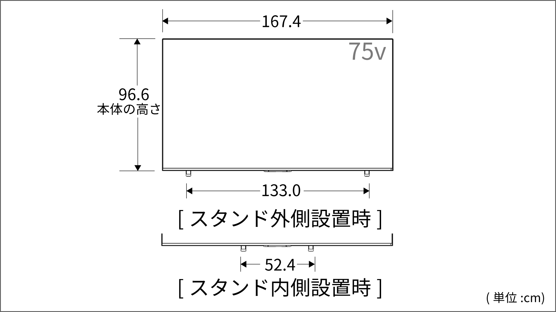 正面図_レグザ