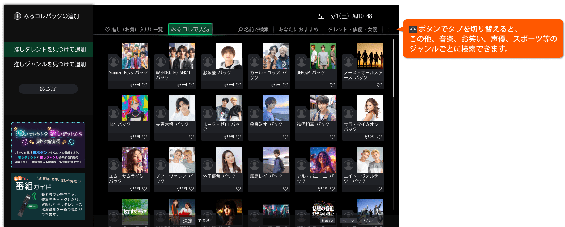 page_9