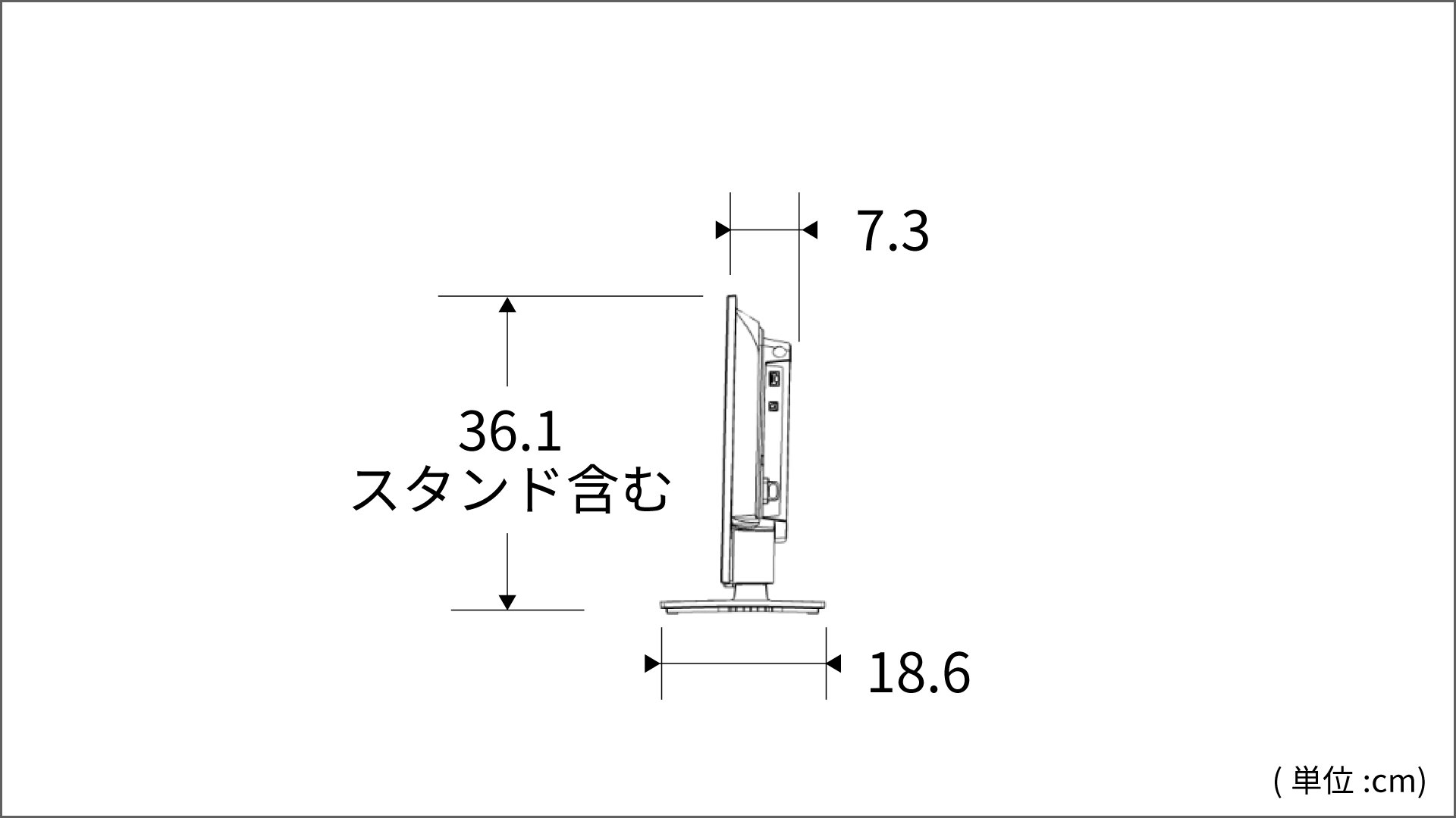 側面図_レグザ