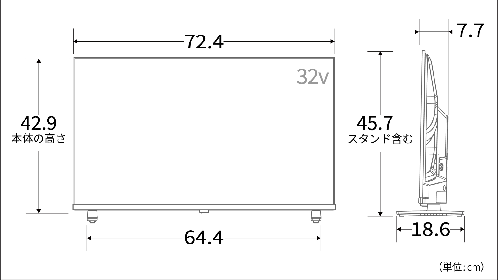 正面側面図_レグザ