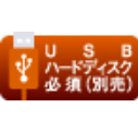 Usb-red
