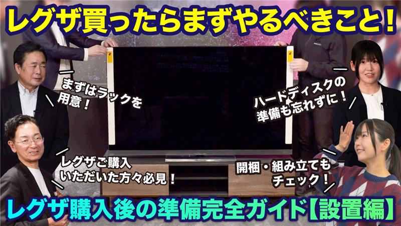 sechi