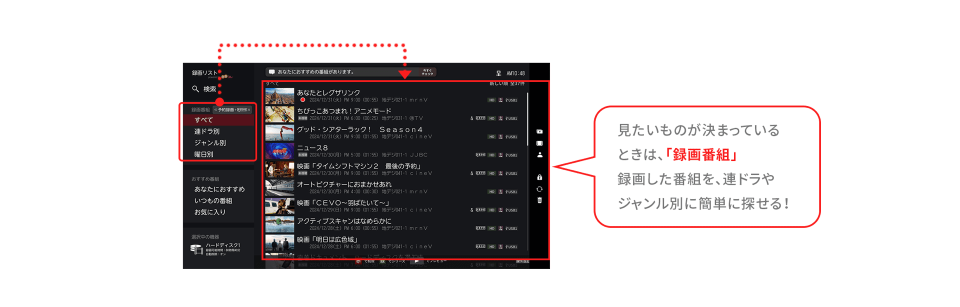 快適に見る：Z9 series Z970R｜REGZA<レグザ>