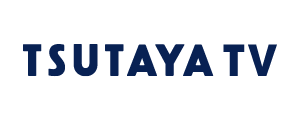 tsutaya-tv