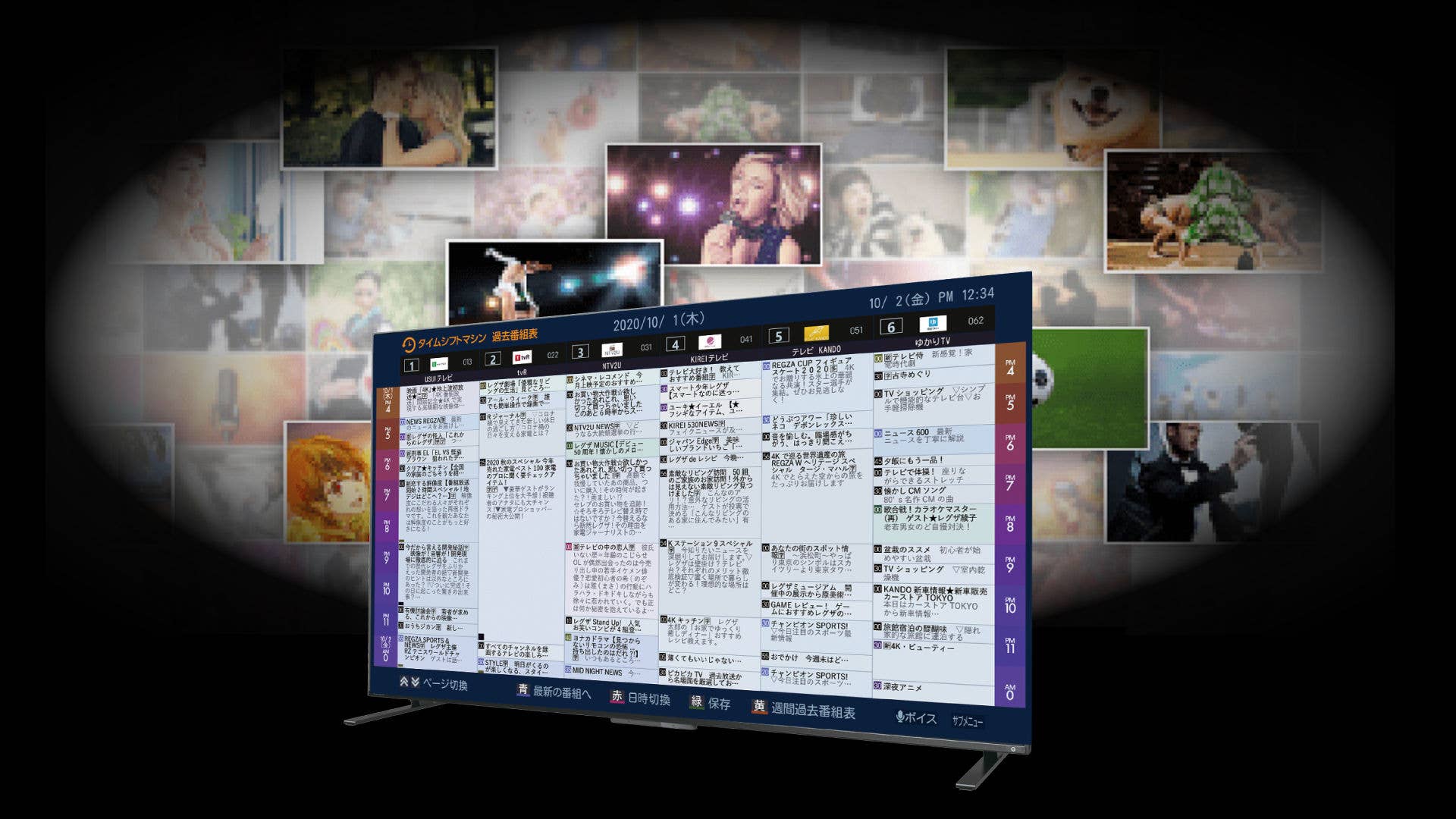 100Z970M機能紹介｜REGZA〈レグザ〉｜REGZA<レグザ>