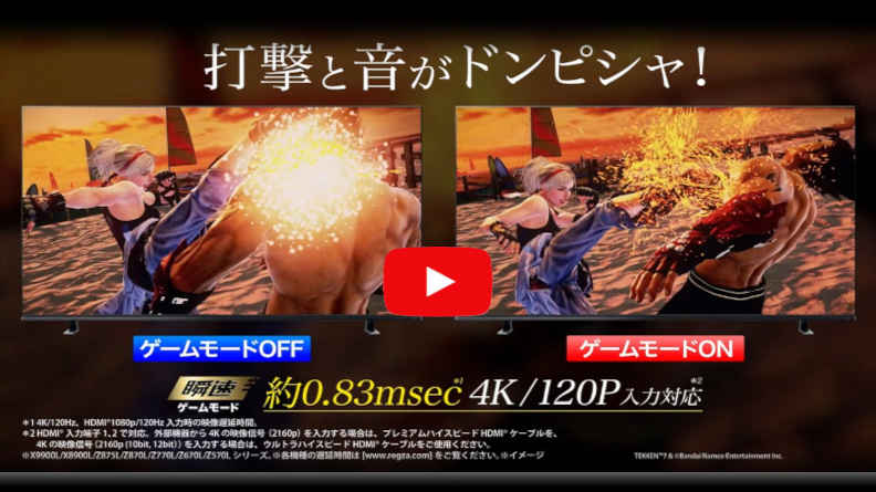 youtube-game-792_455