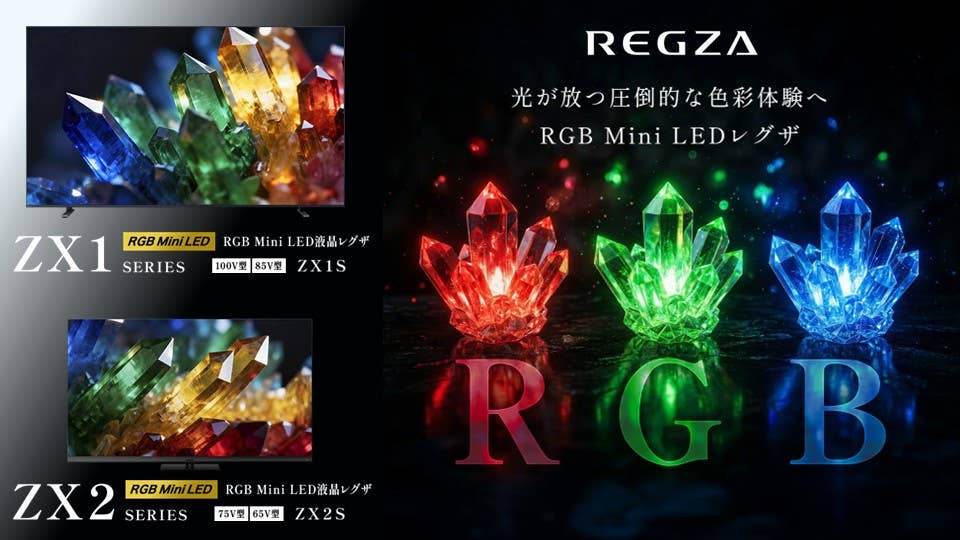 サッカー観るなら断然レグザ！｜テレビ｜REGZA｜REGZA<レグザ>