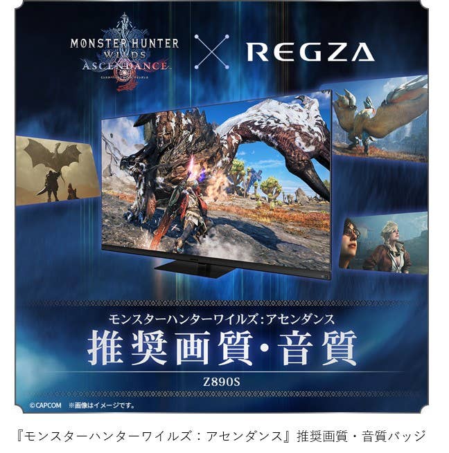 推奨画質音質バッジ