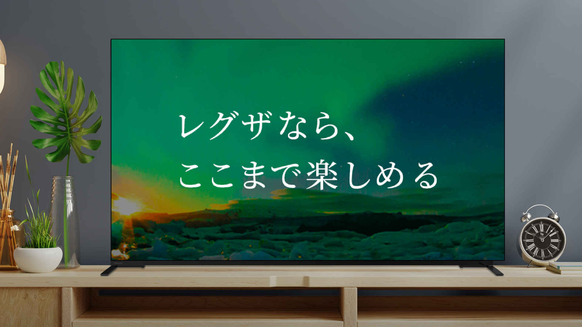 商品トップ：Z970Mシリーズ｜REGZA〈レグザ〉｜REGZA<レグザ>TOSHIBA(東芝)