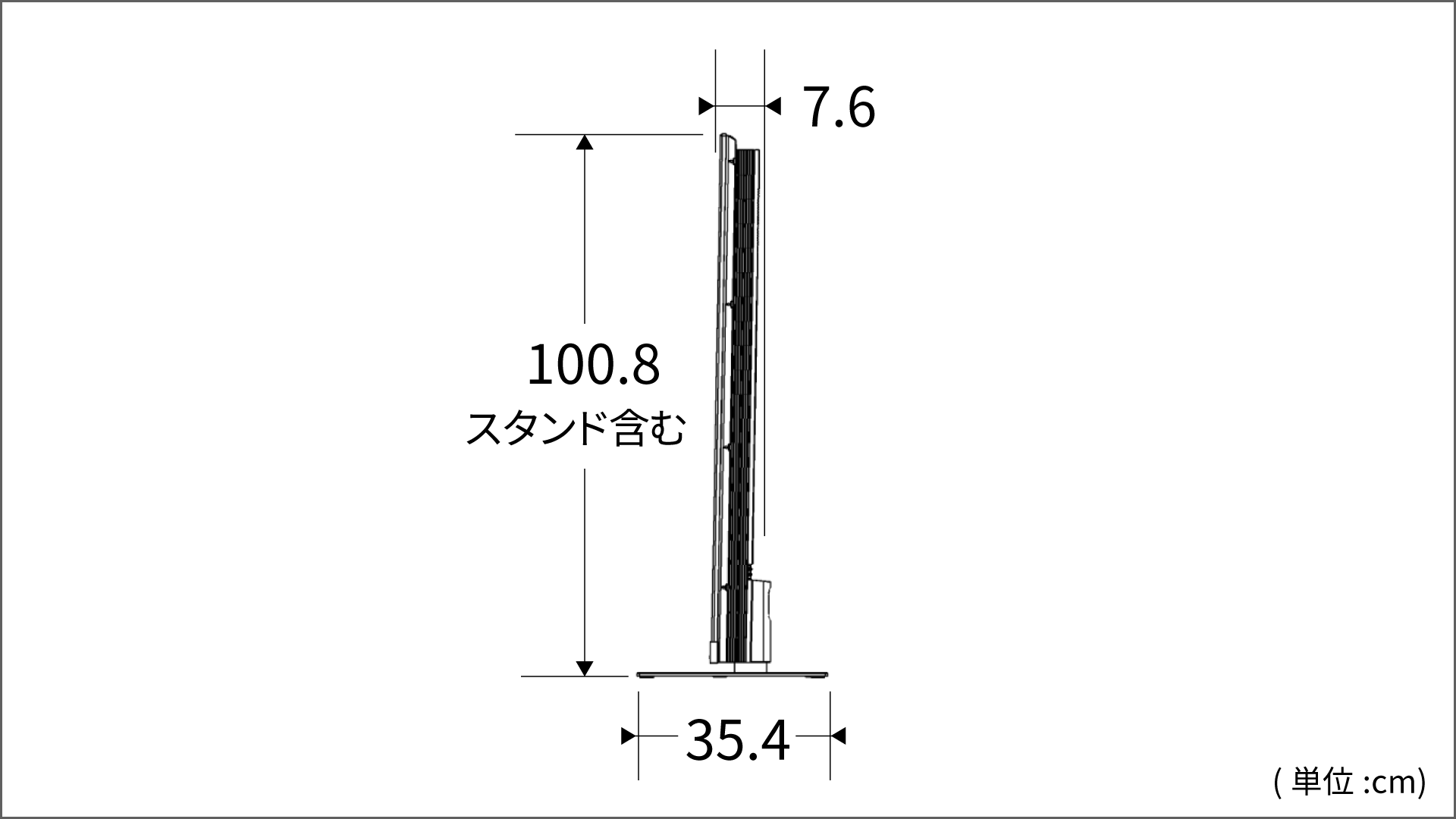 側面図_レグザ