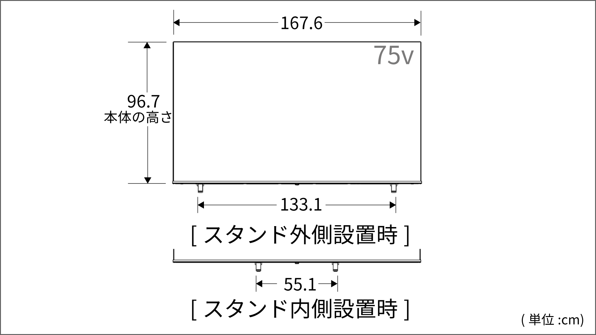 正面図_レグザ