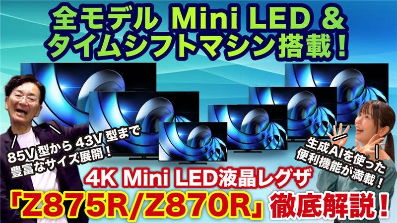 youtube_z870r
