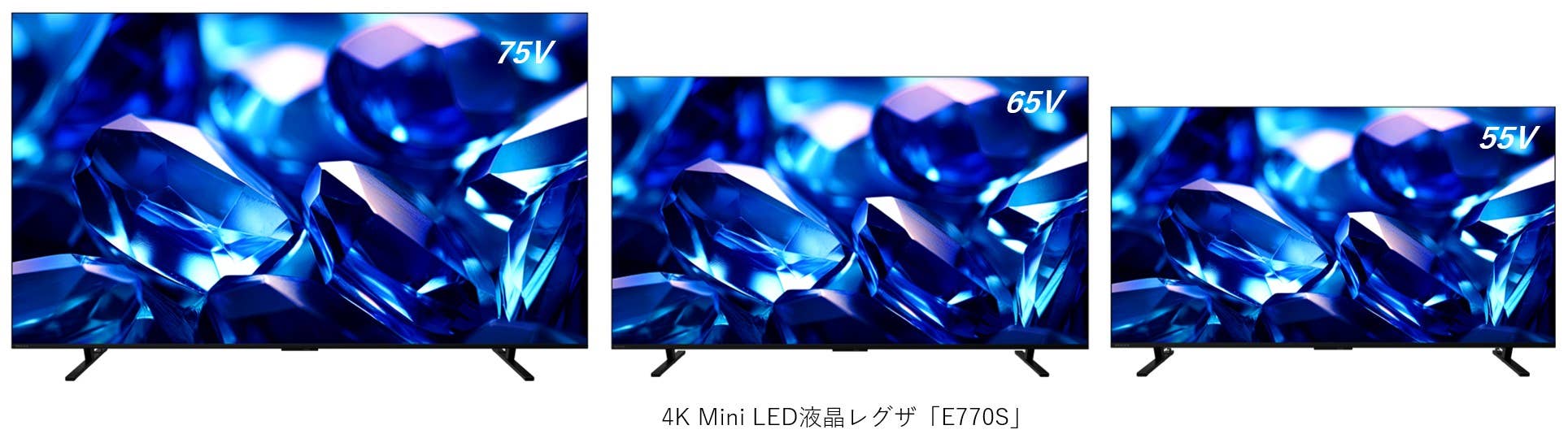E770S