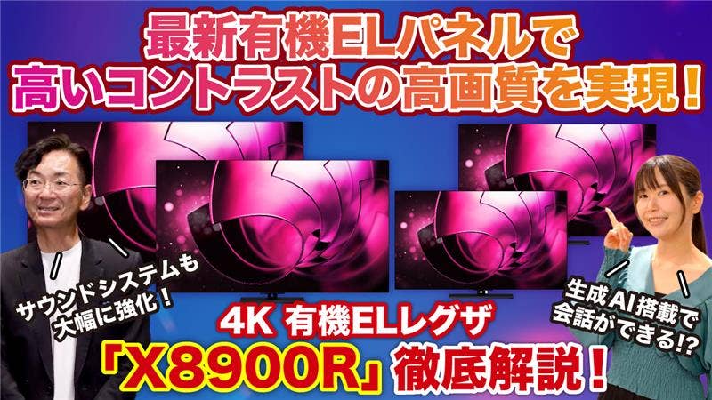 youtube_x8900r