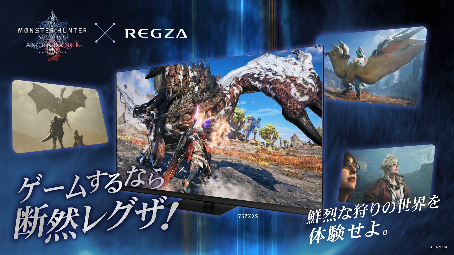 REGZA_MH_KV_TV_1920_1080_FINAL