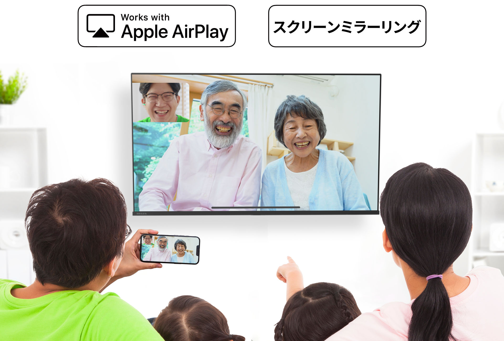 Airplay2