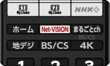 リモコン_ホーム_BSCSボタン_レグザ2023年モデル