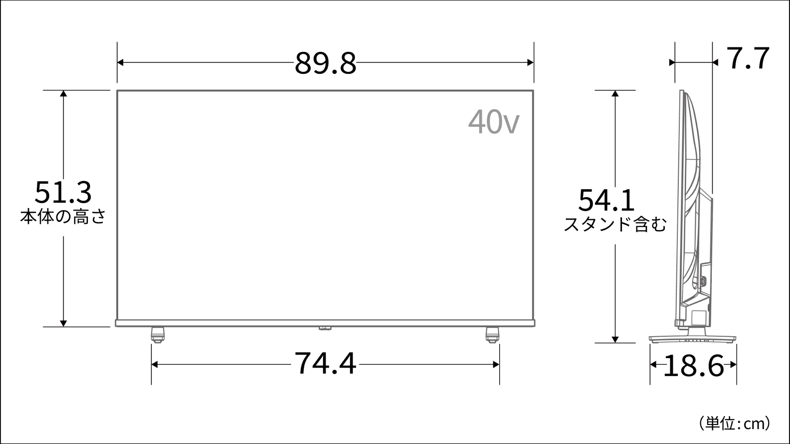 正面側面図_レグザ