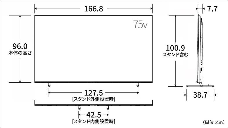 正面図_側面図_レグザ