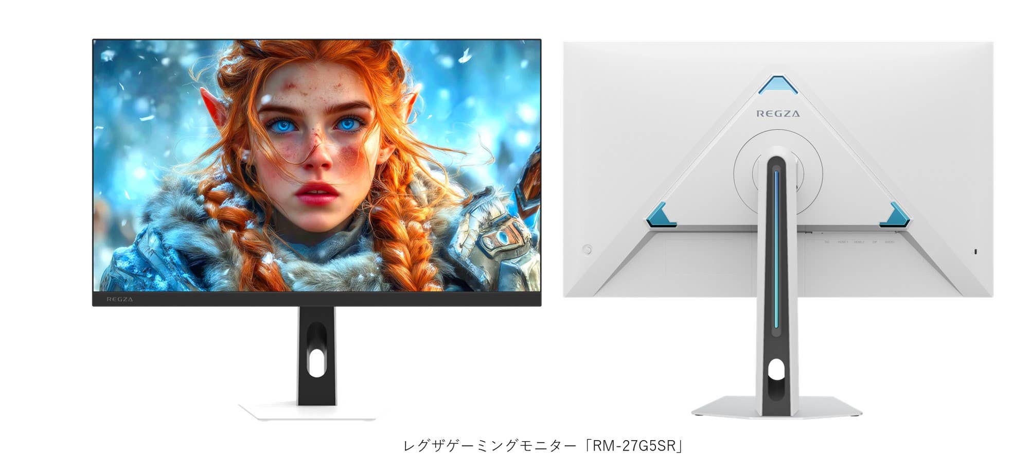 【新品未開封】REGZA ゲーミングモニター 27V型 TVS REGZA初のゲーミングモニター、27型WQHD/23.8型フルHDモデルが発売
