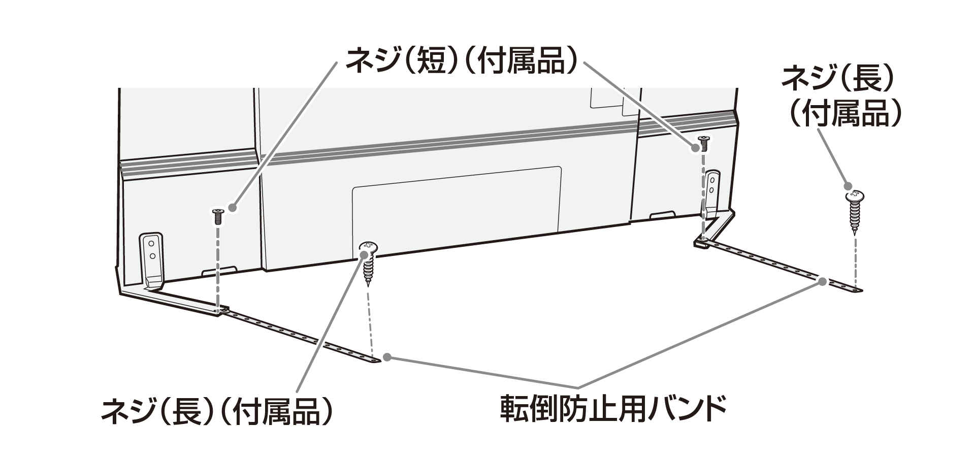 転倒防止用バンド_レグザ