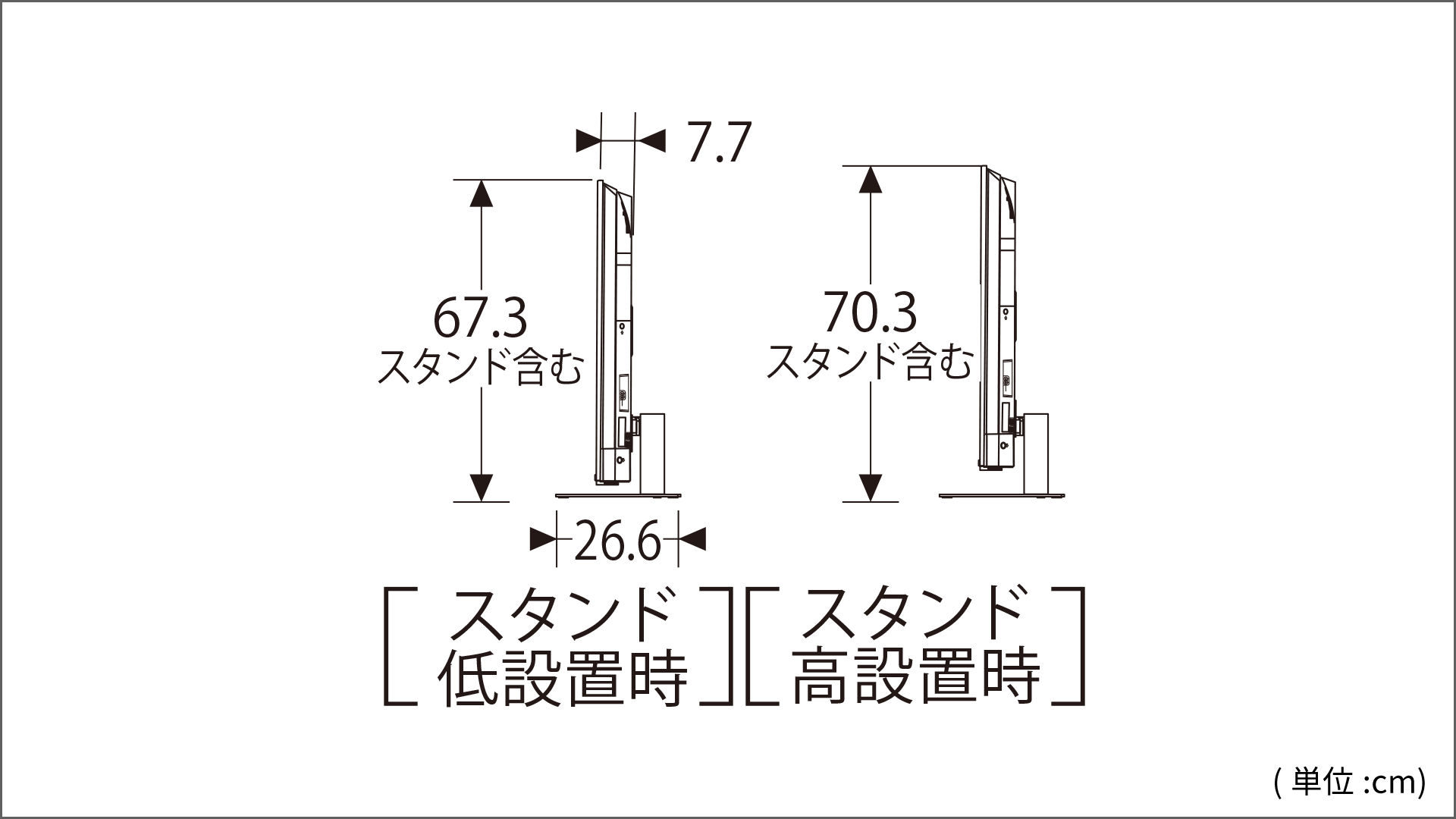 側面図_レグザ