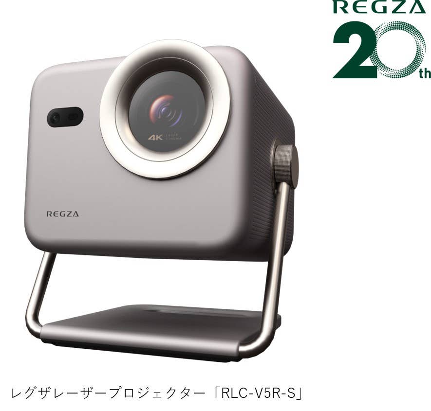 手軽に本格的な4K高画質でコンテンツを楽しめる 4Kレグザレーザー